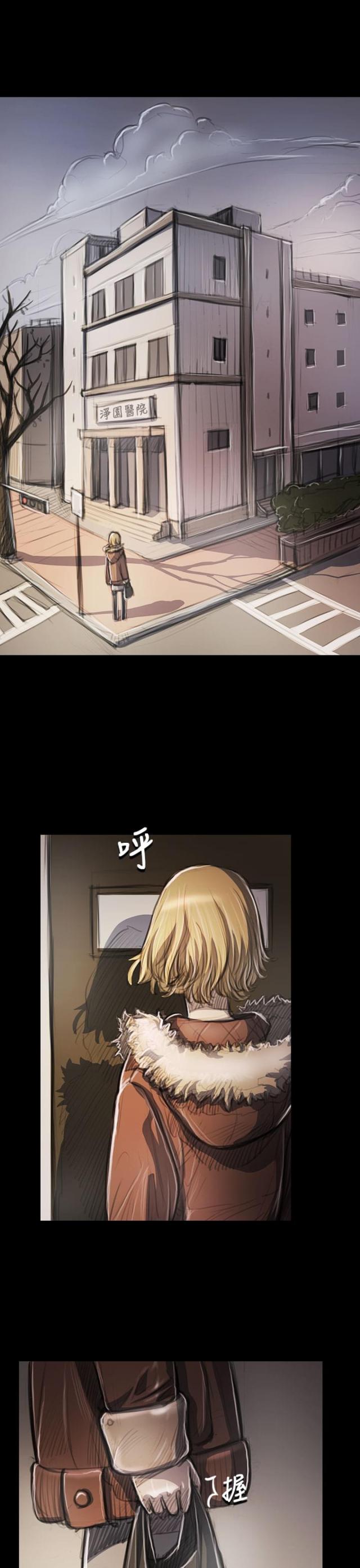 第84话9