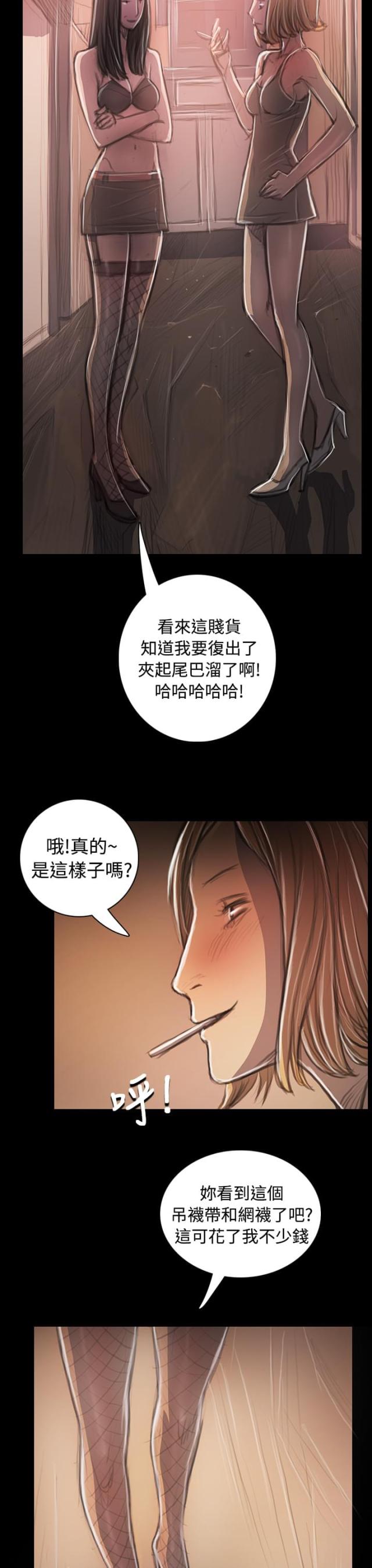 第62话3