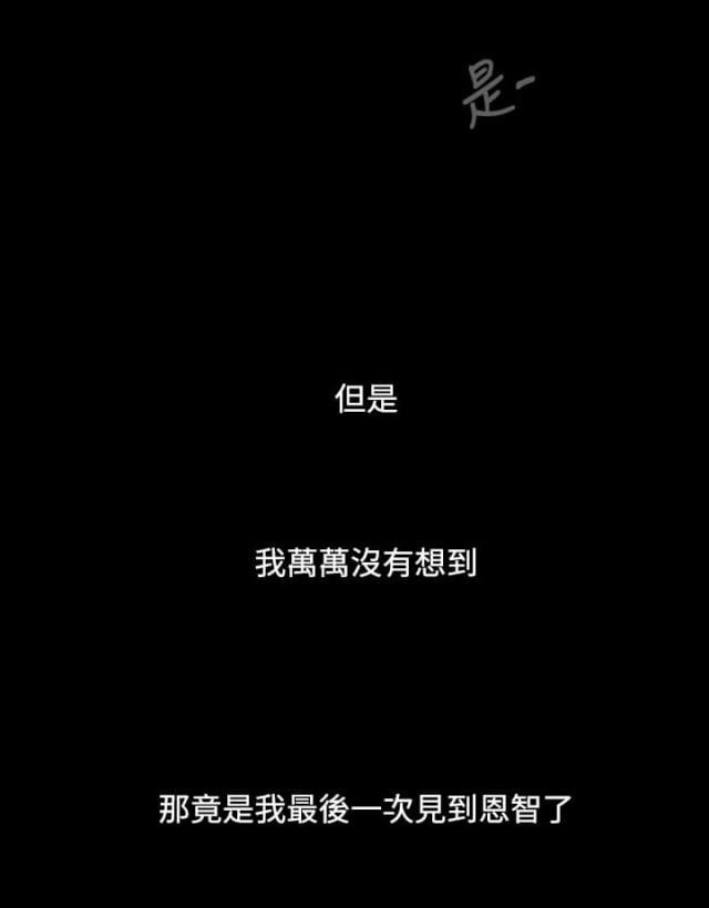 第63话12
