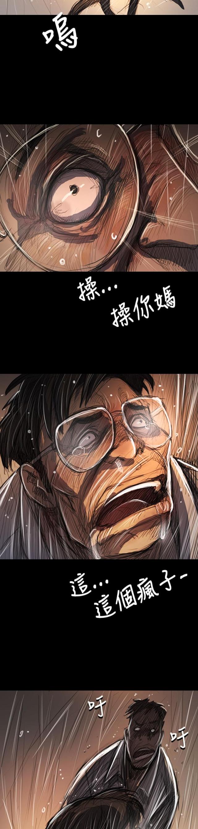 第100话9