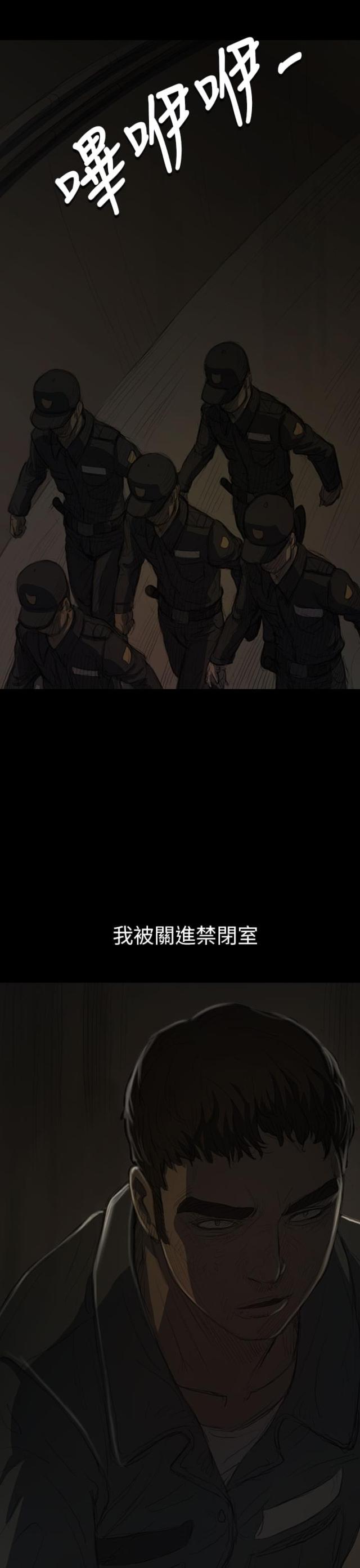 第24话6