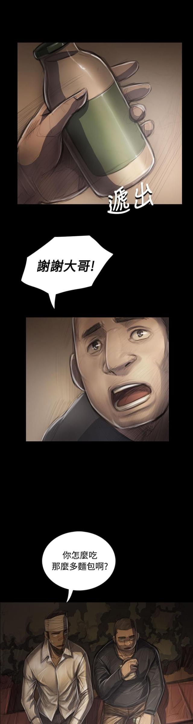 第56话0