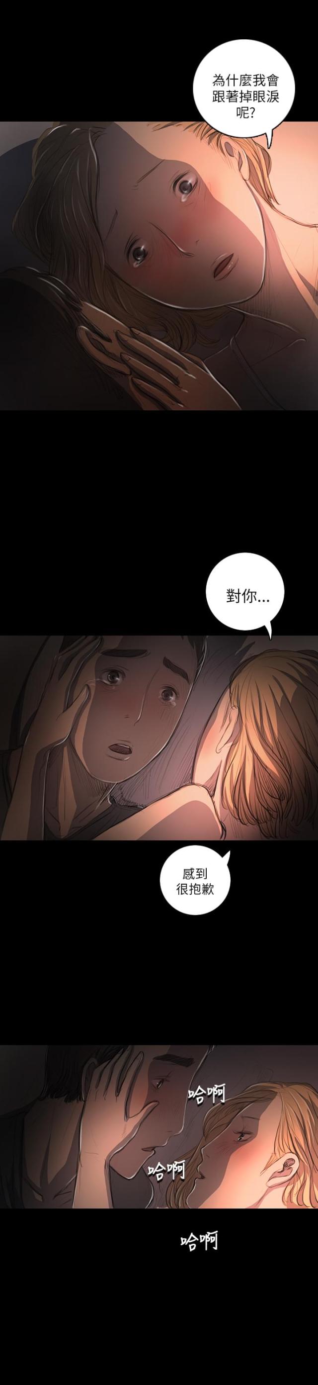 第31话7