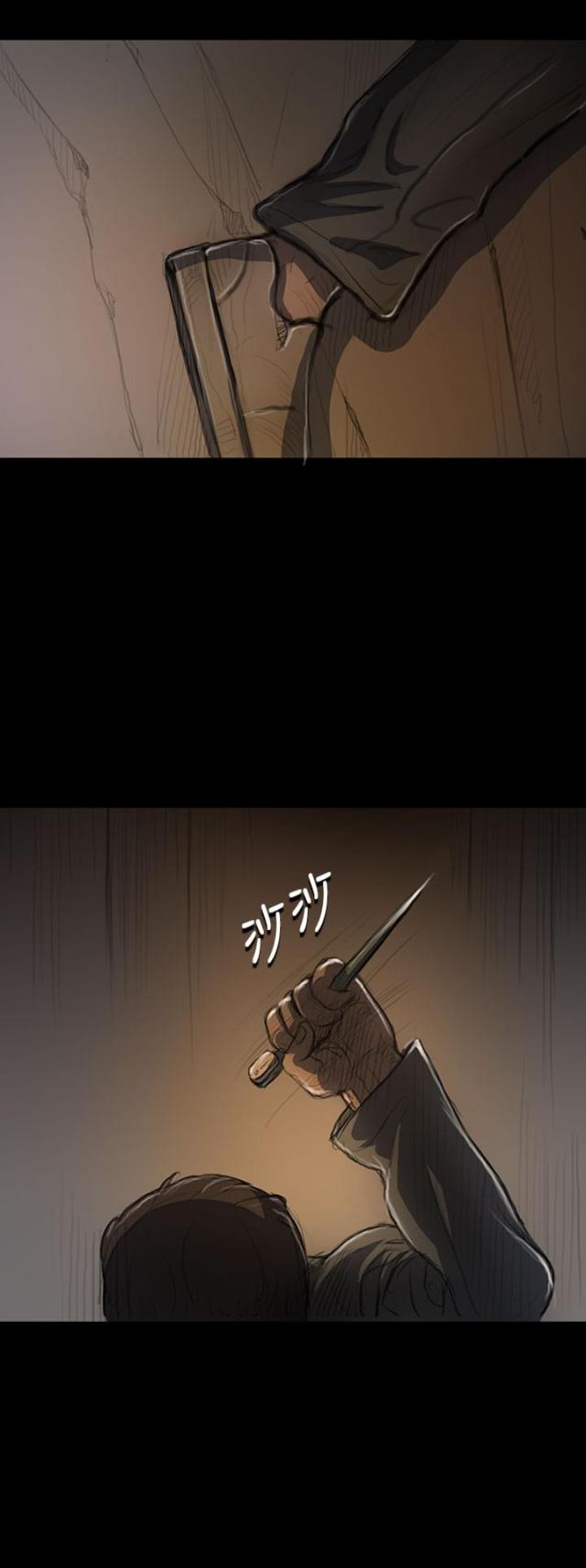第24话9