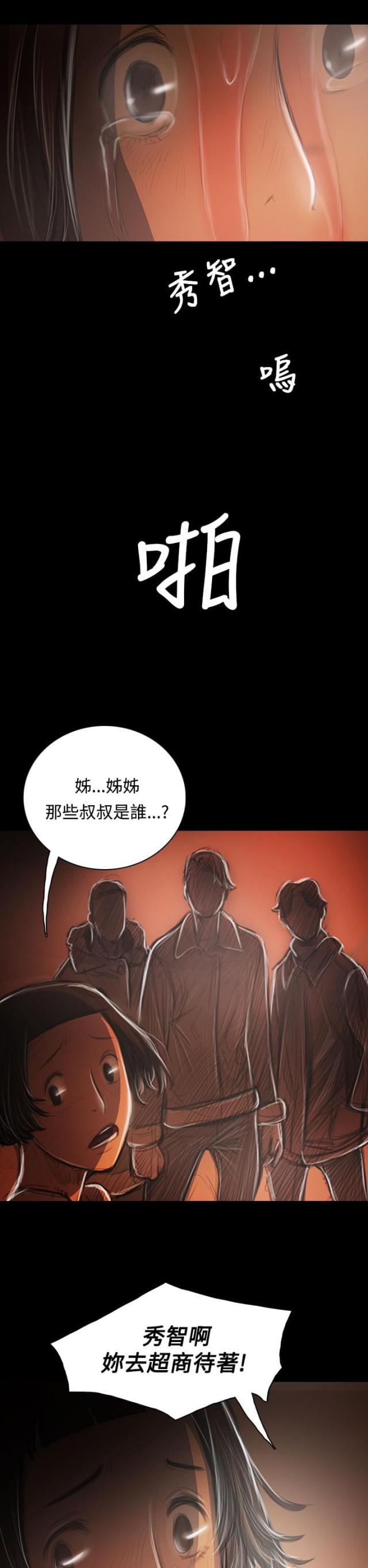 第75话10