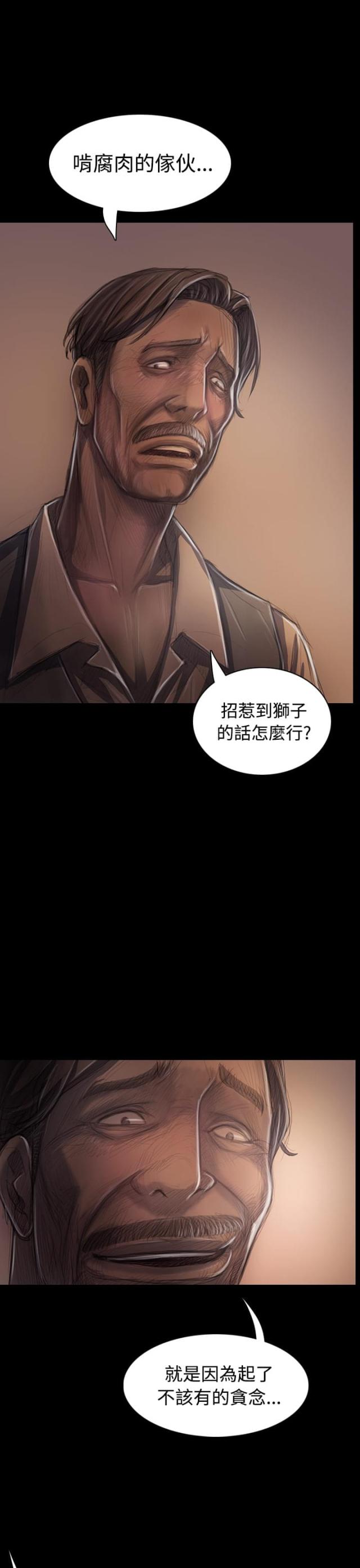 第53话16