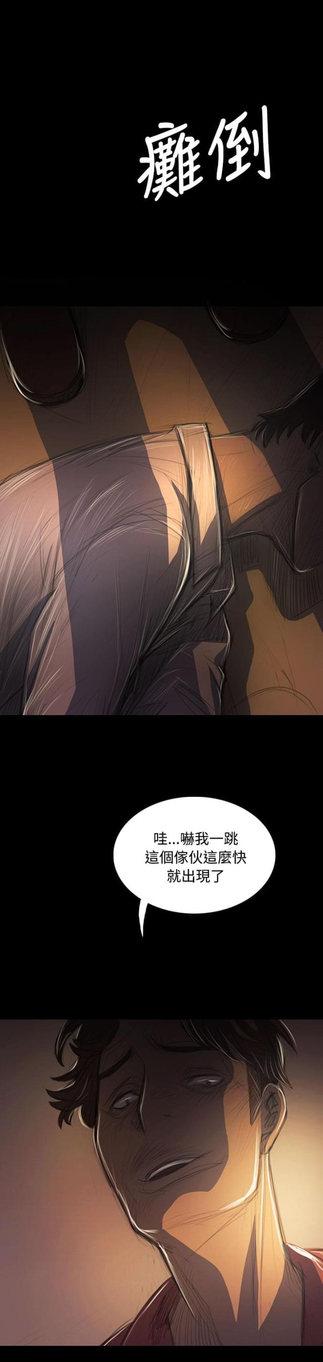 第76话2
