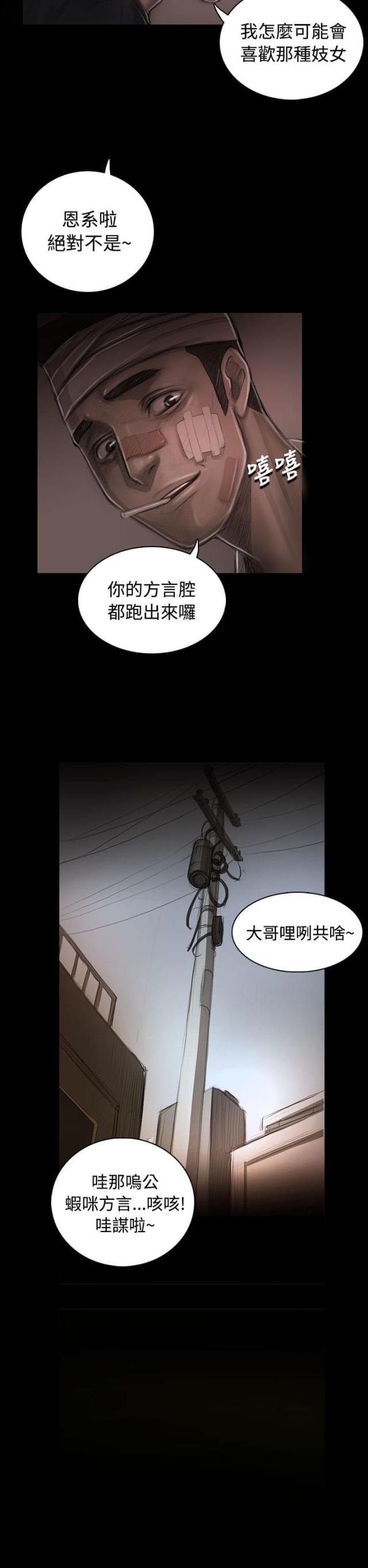 第57话4
