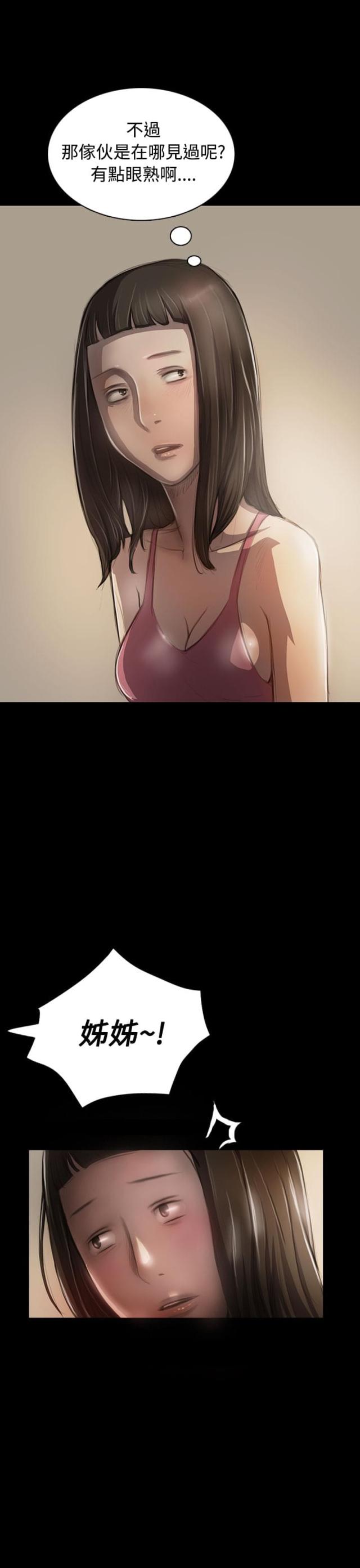第43话5
