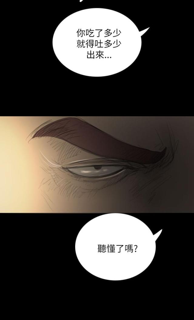 第37话8