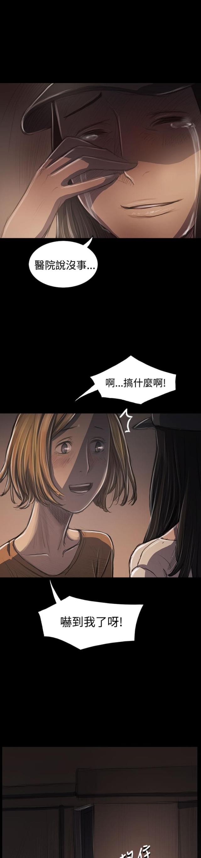 第58话5
