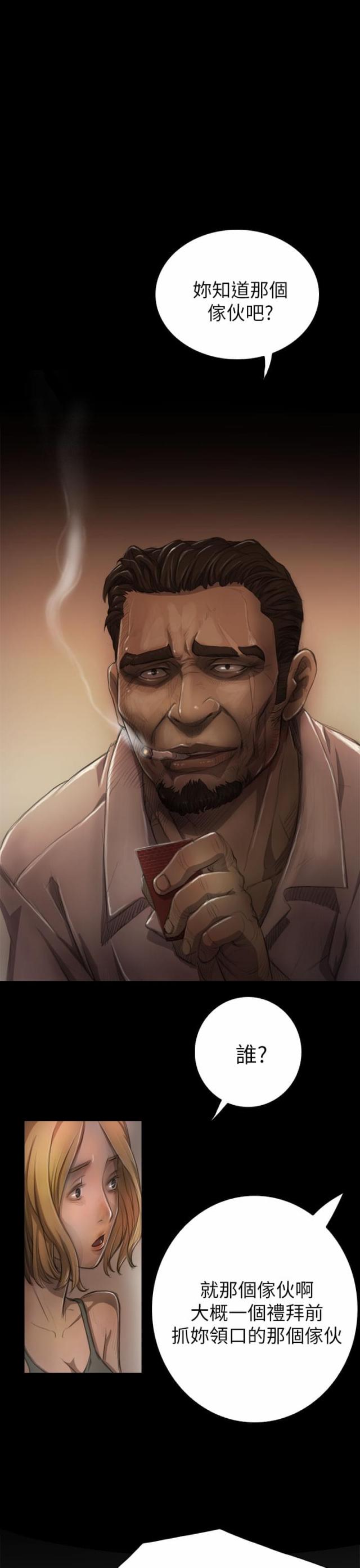 第11话13