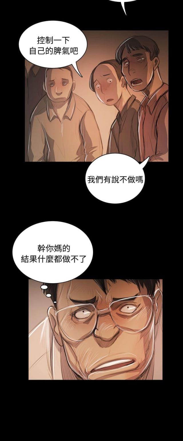 第90话6