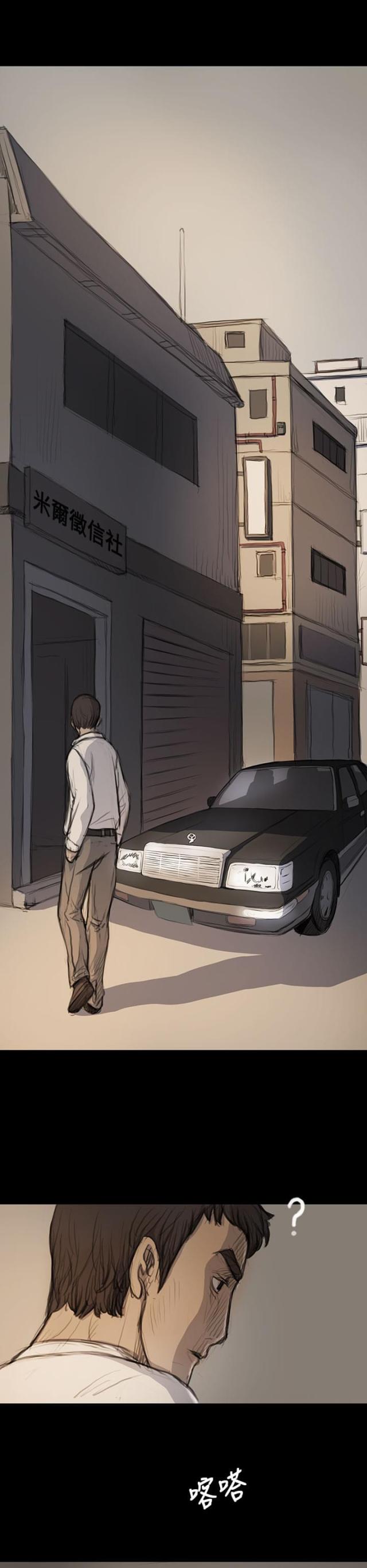 第33话5
