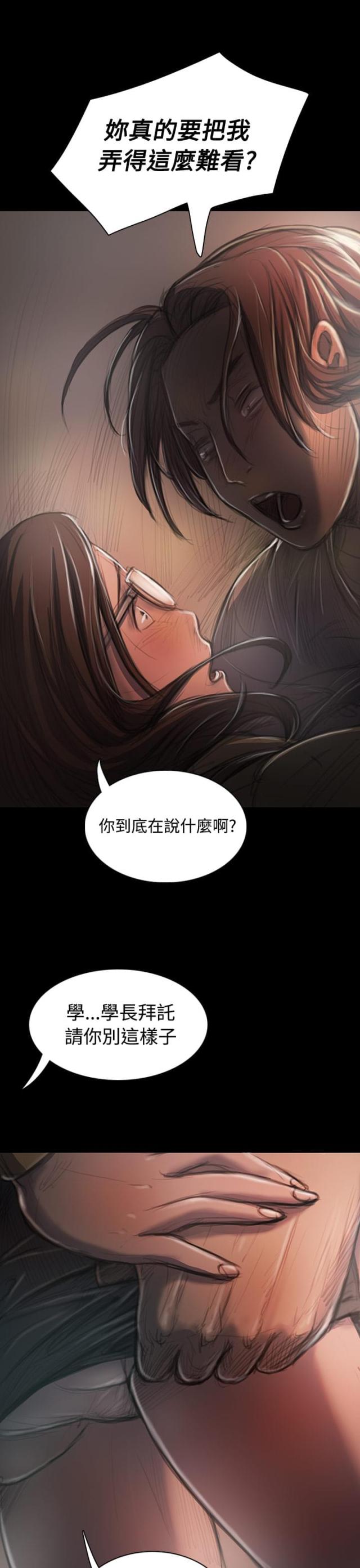 第52话5
