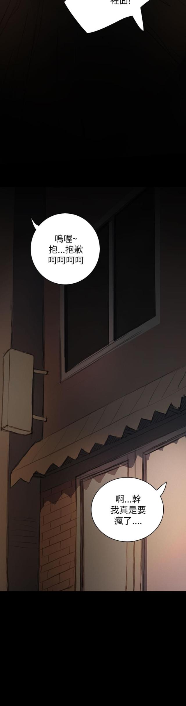 第35话15