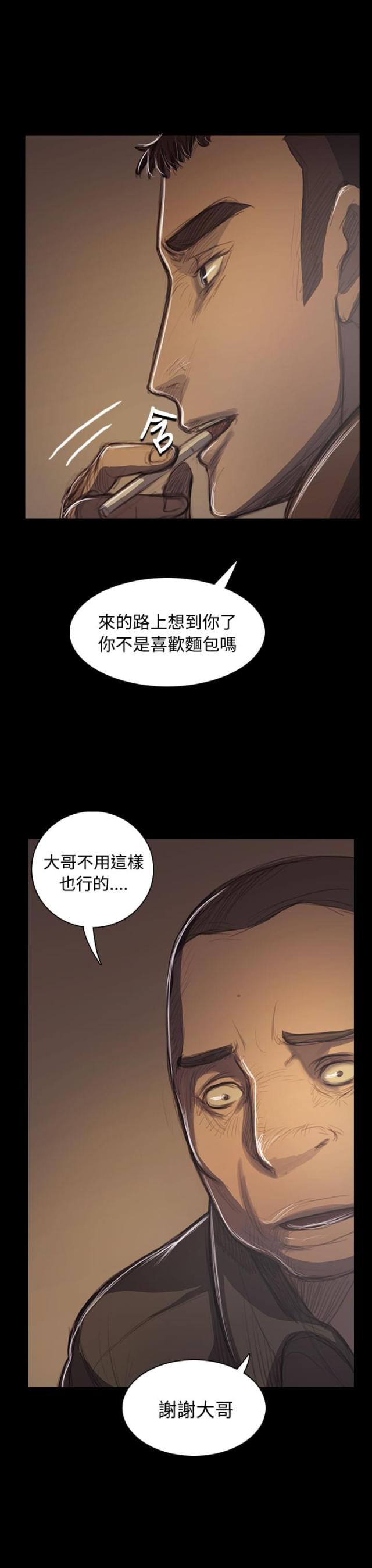 第79话4