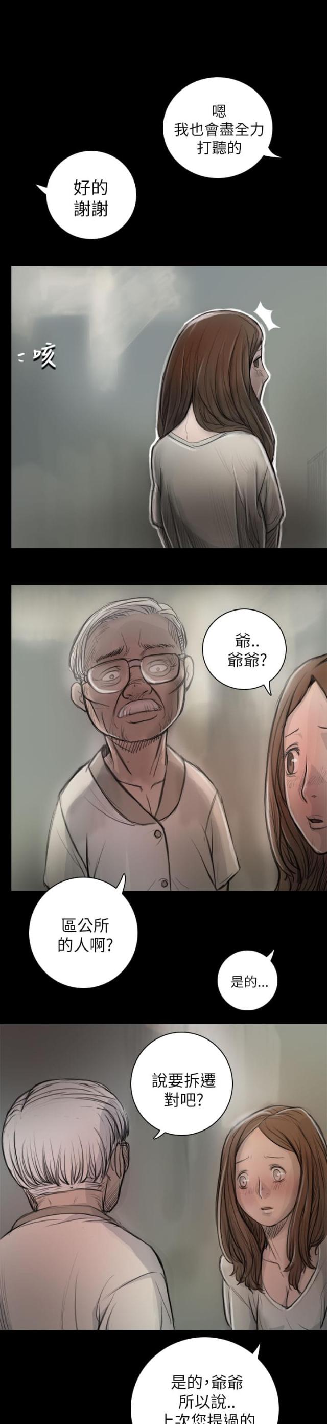 第15话7