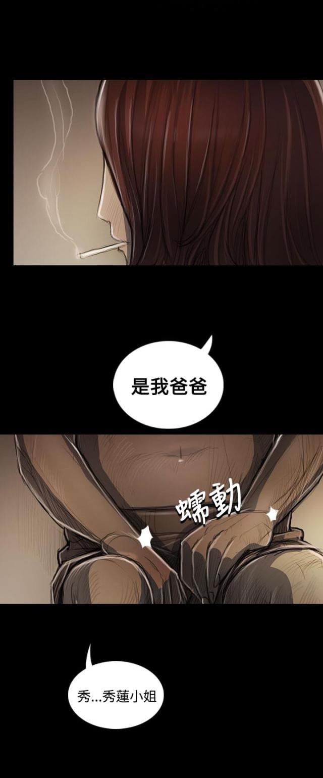 第85话9