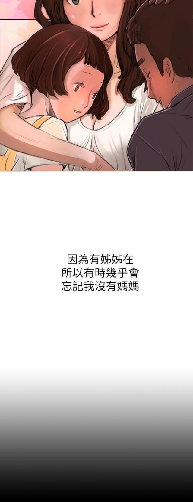 第3话21