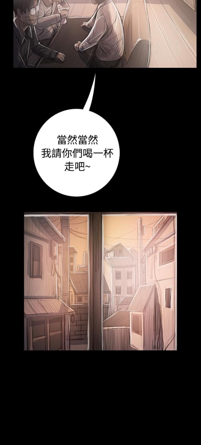 第63话2