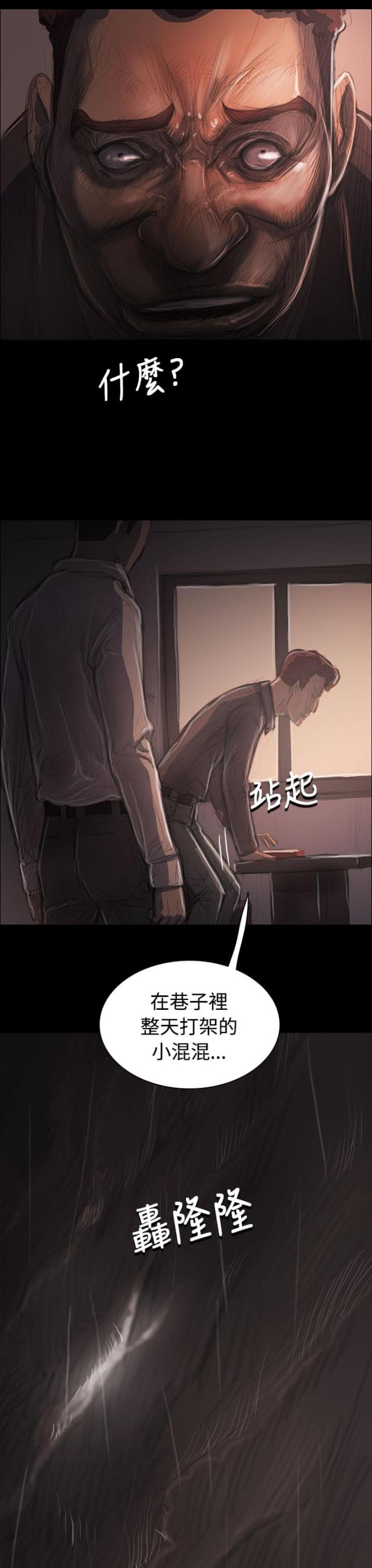 第68话15