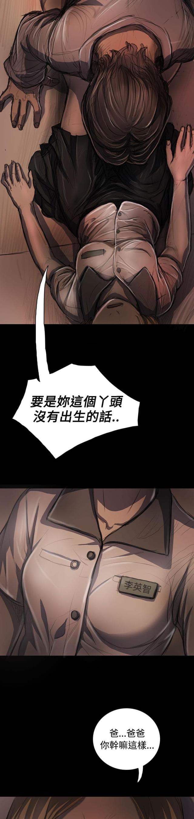第46话2