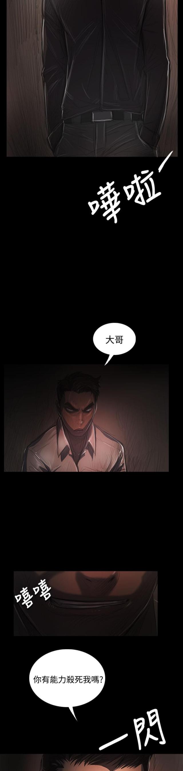 第68话20