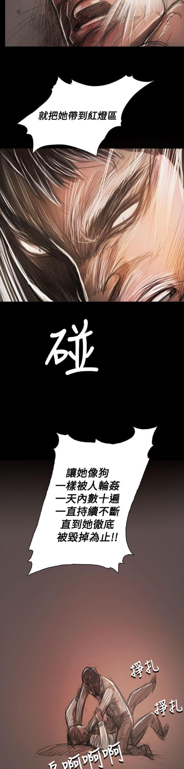 第95话4