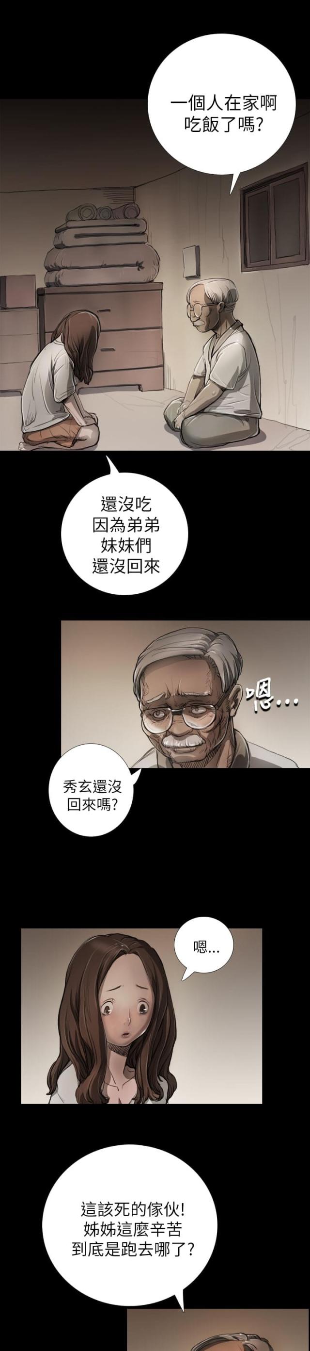 第10话10