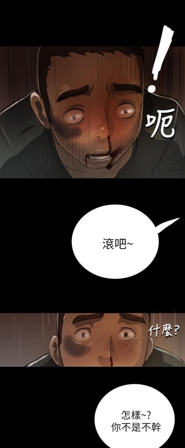 第14话1