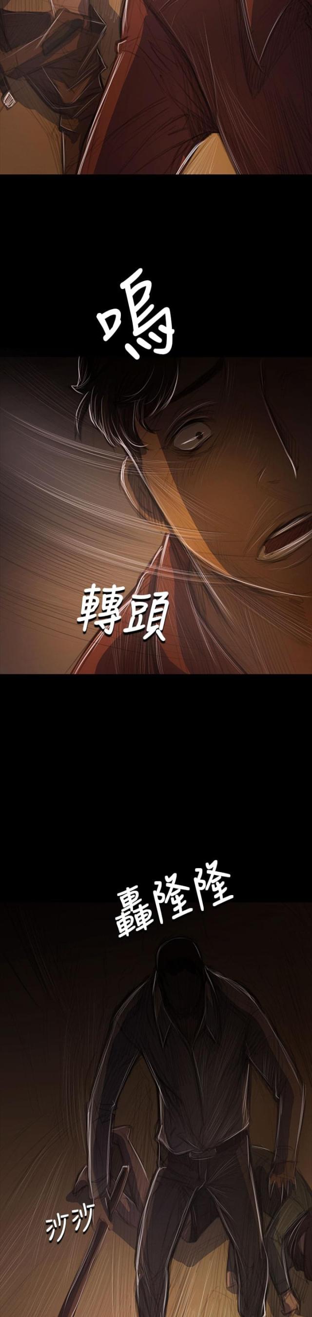 第76话15
