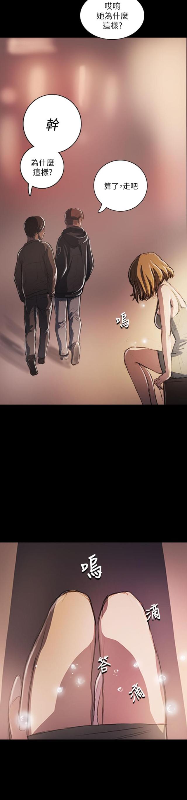 第38话19