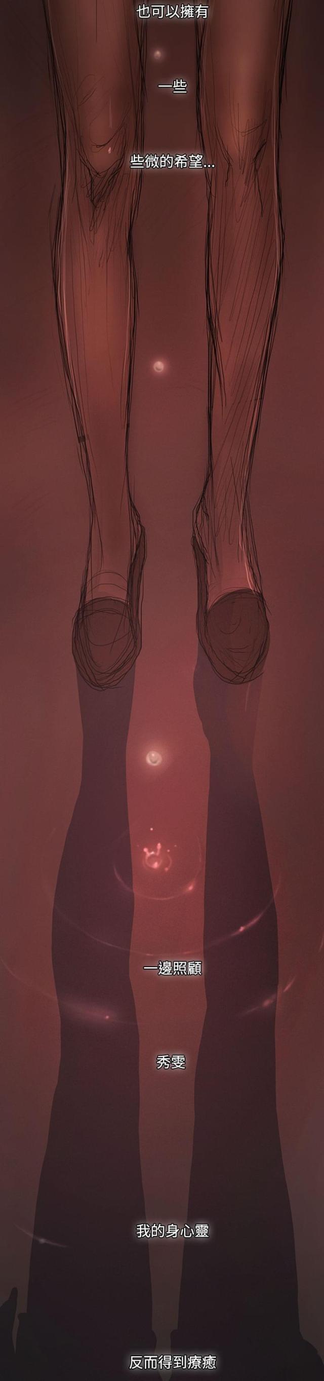 第48话16