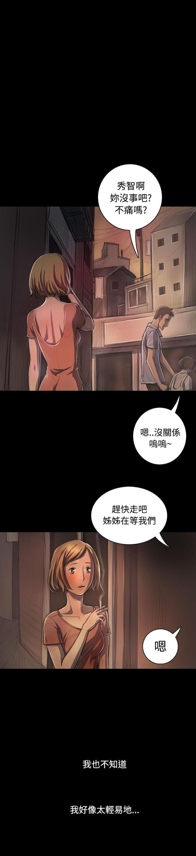 第47话11