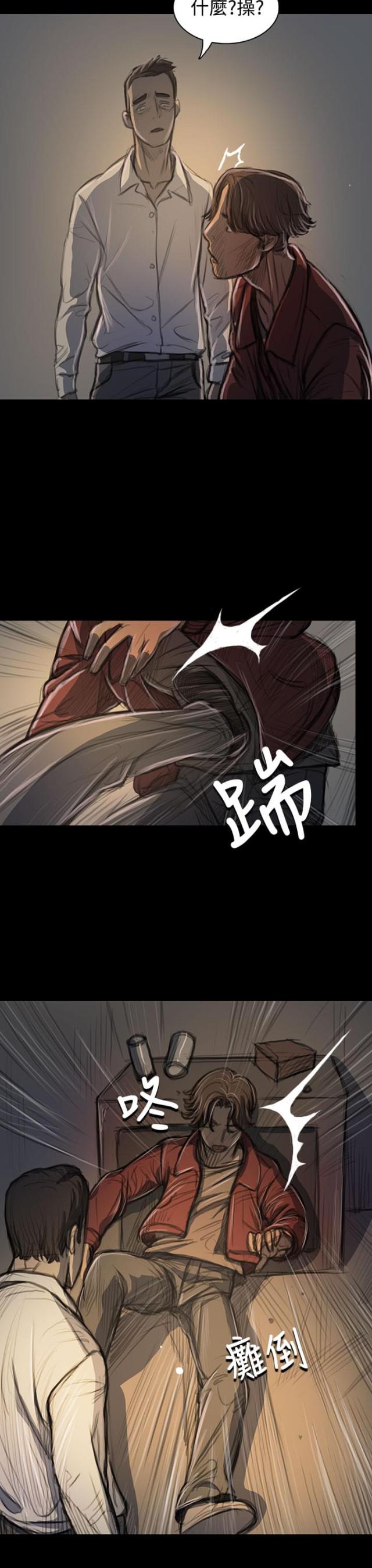 第39话8