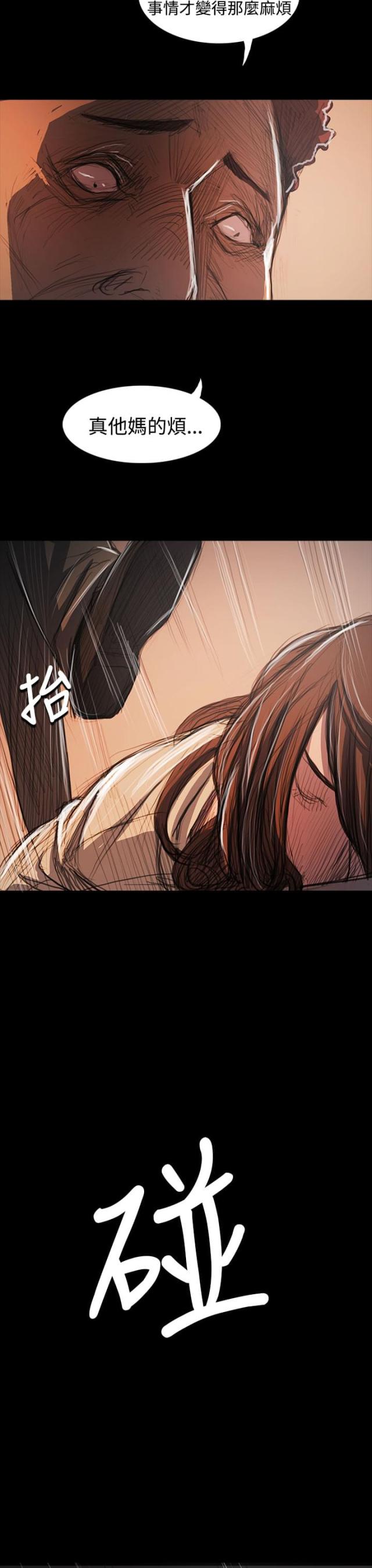 第101话17