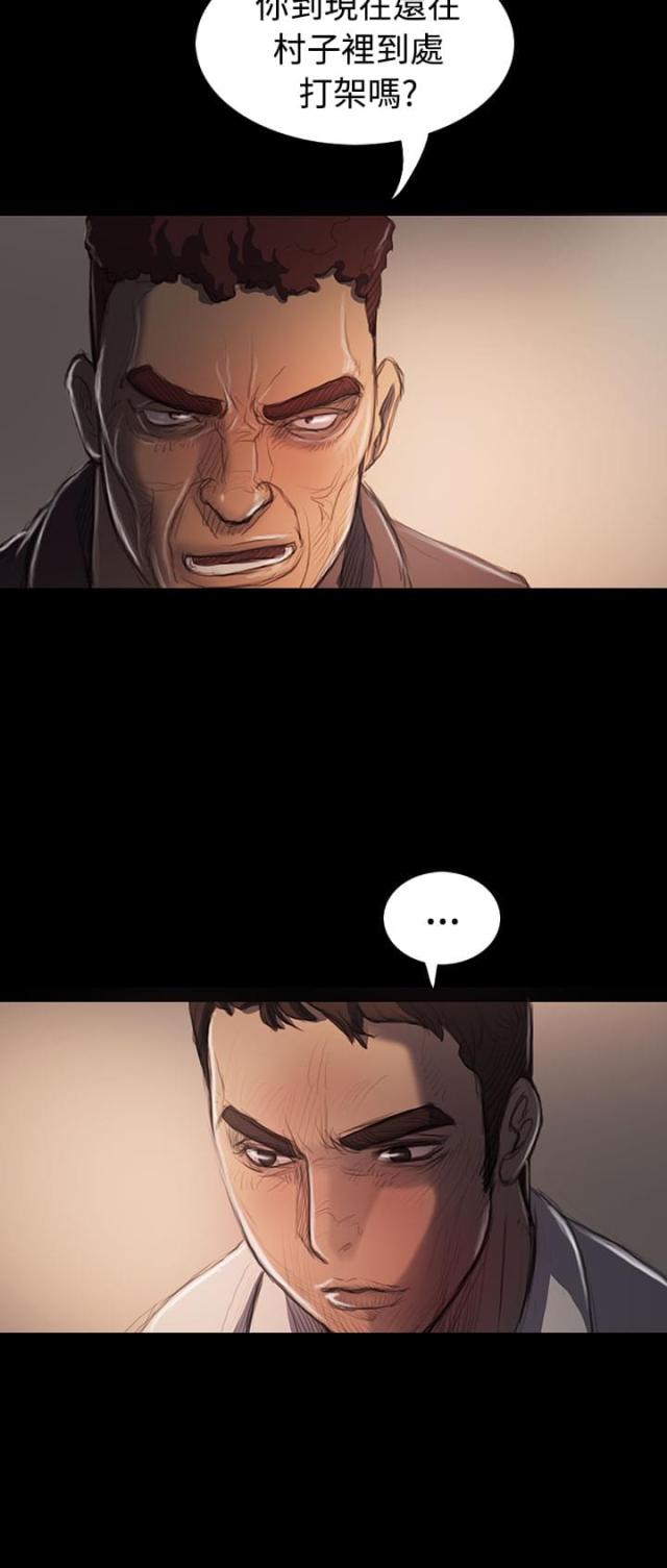 第40话9