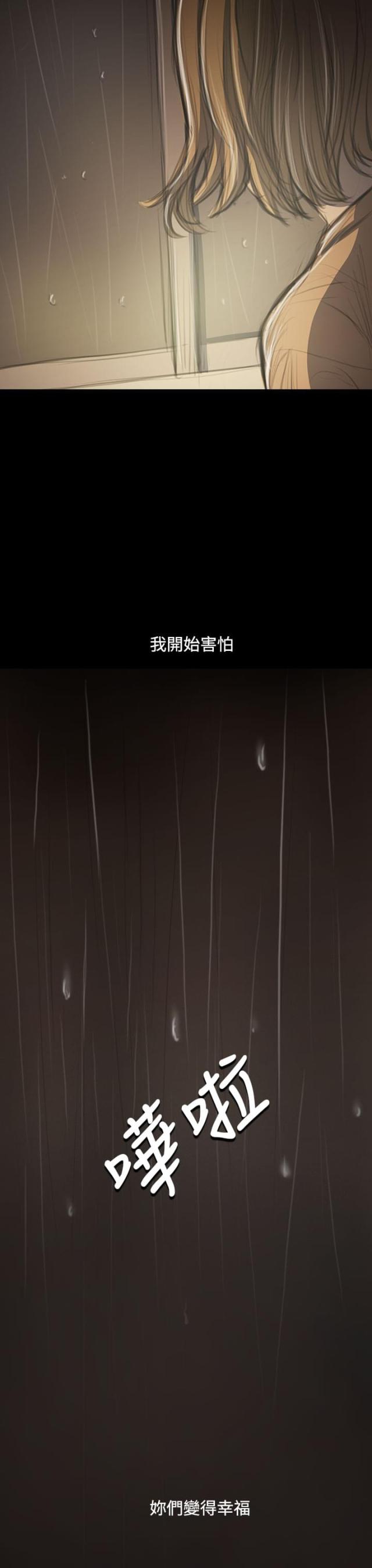 第78话14