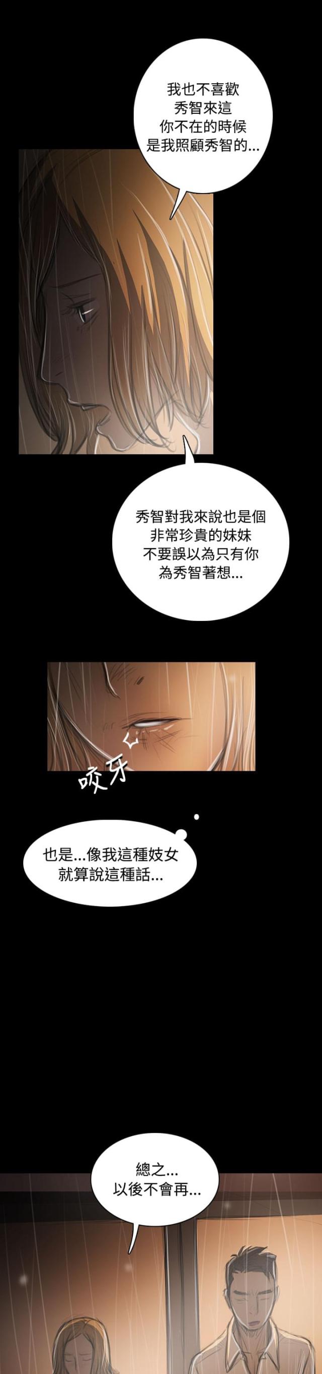 第70话13