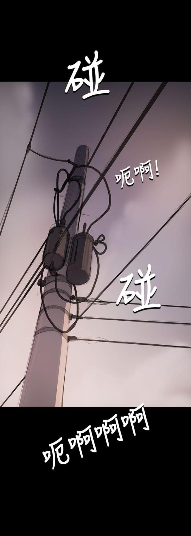 第97话8