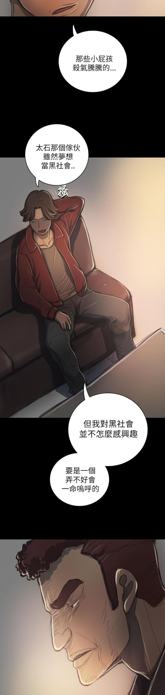 第37话2