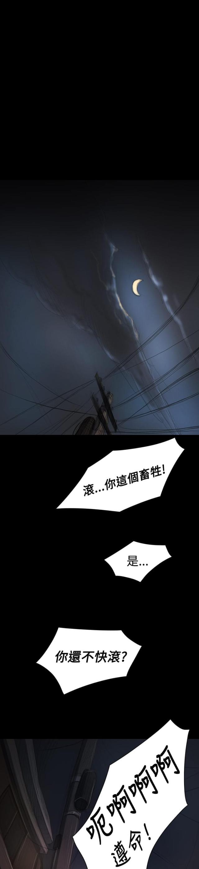 第55话16