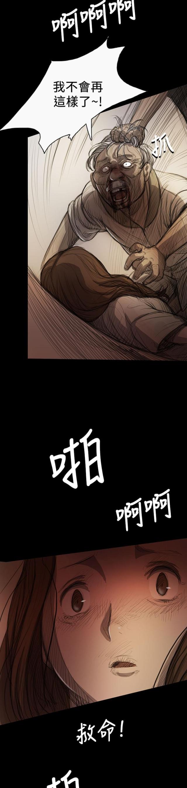 第16话9