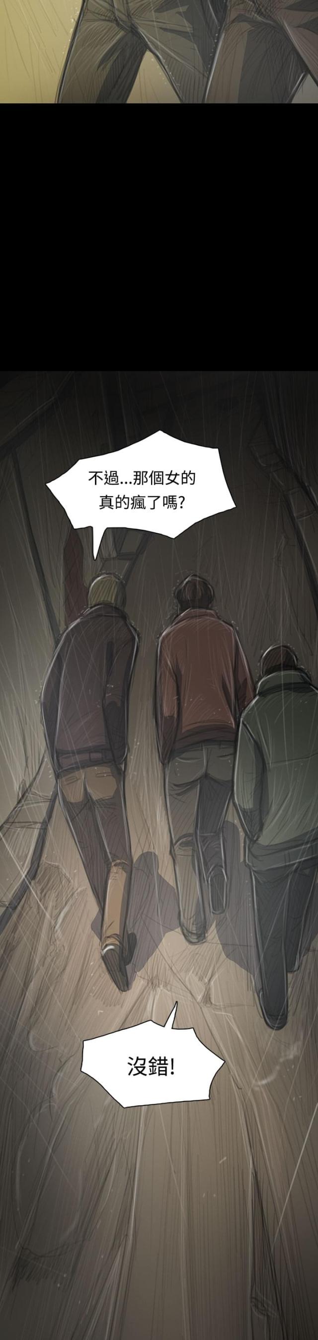 第69话16