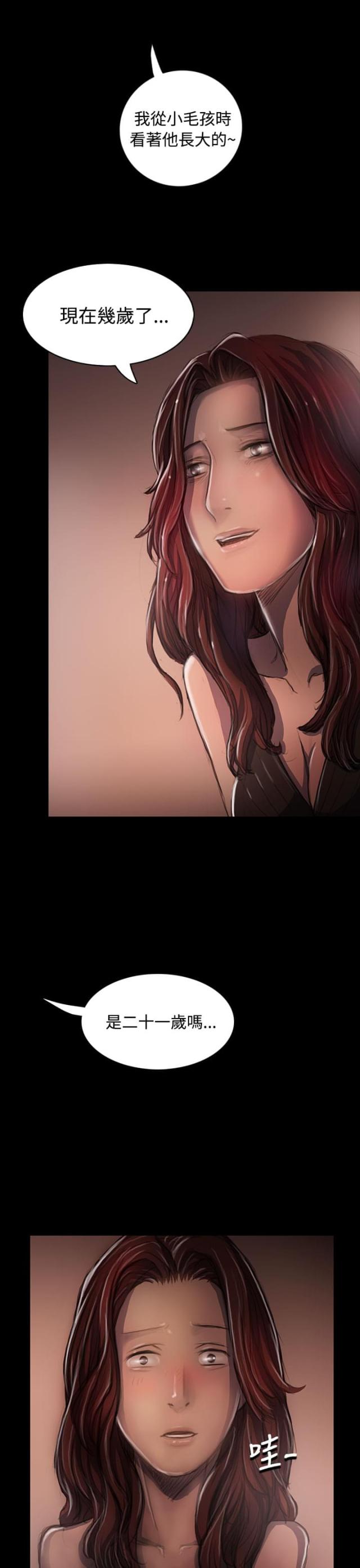 第41话18