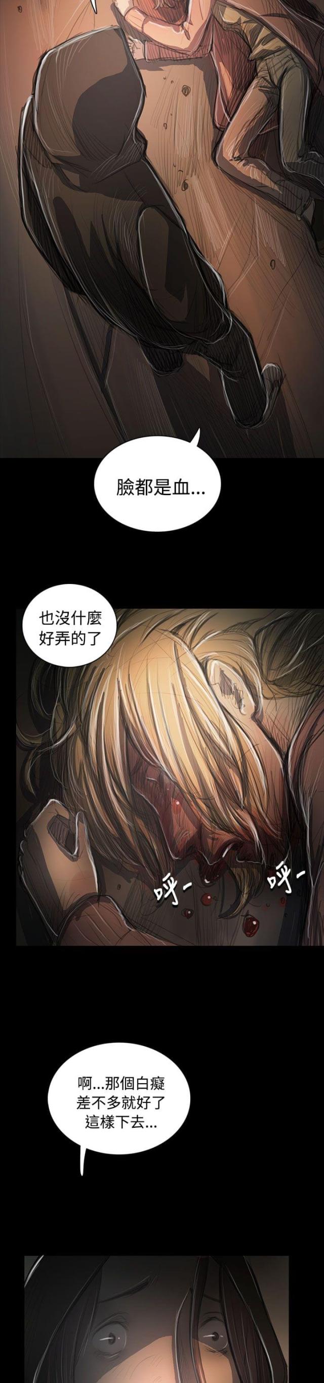 第87话11