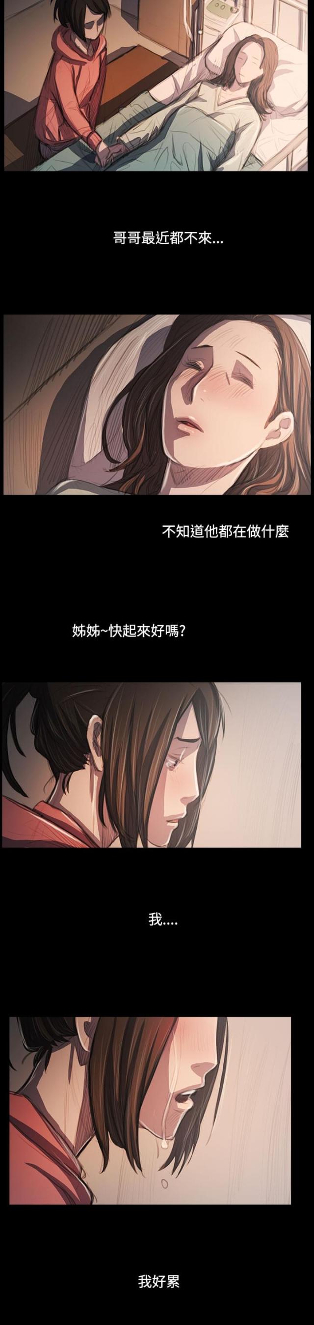 第101话4