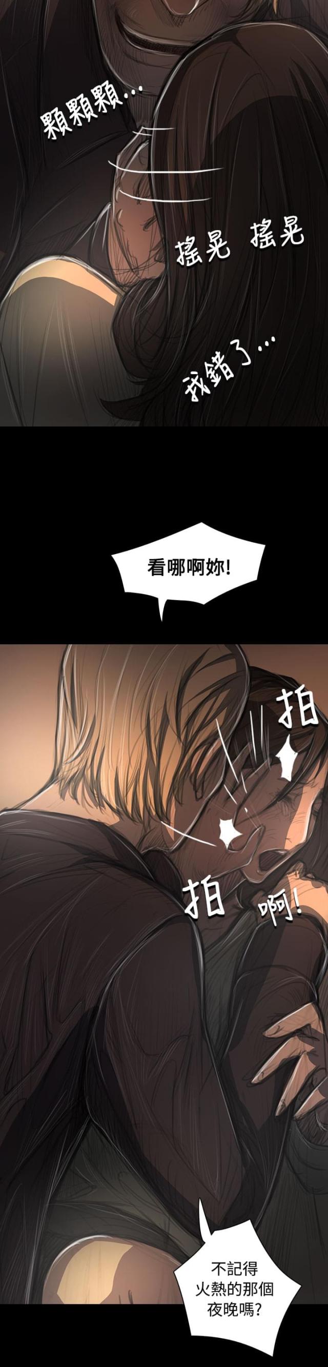 第72话5