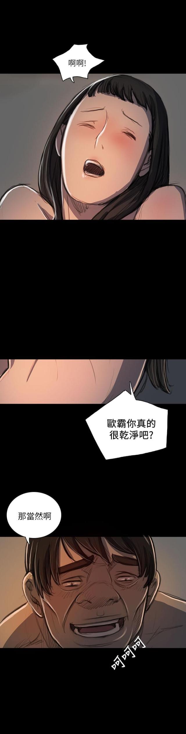 第35话10